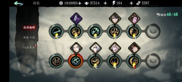 美高梅app下载官网轻羽心法搭配 美高梅app下载官网轻羽心法搭配