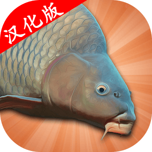 金莎js95199钓鱼模拟器汉化版游戏下载-金莎js95199钓鱼模拟器中文版下载 v3.0.3 安卓版