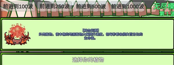 老金沙网站多少乱斗版手游 老金沙网站多少乱斗版手游植物融合