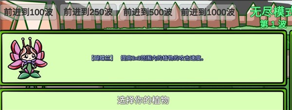 老金沙网站多少乱斗版手游 老金沙网站多少乱斗版手游全新植物