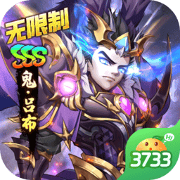 巴黎人app397997终极王者手游官方下载-巴黎人app397997终极王者最新版下载 v1.0.1 安卓版