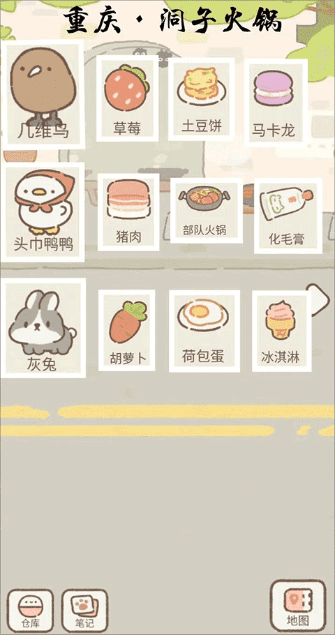 新濠天地平台真人中文版 新濠天地平台真人完整版下载