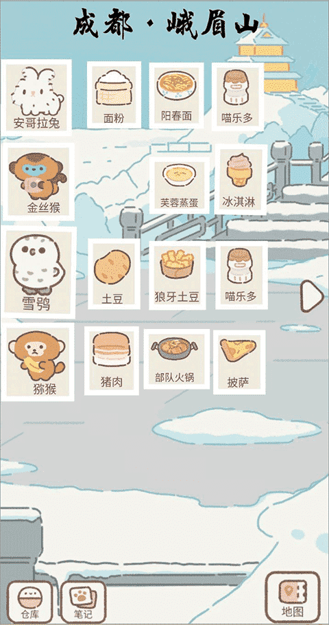 新濠天地平台真人中文版 新濠天地平台真人完整版下载