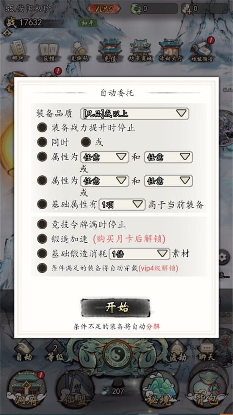 9499威尼斯全新版本