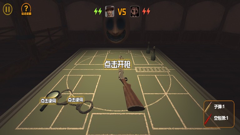 巴黎人贵宾厅注册中文版下载-巴黎人贵宾厅注册免费版下载 v2.0.0 安卓版游戏画面2