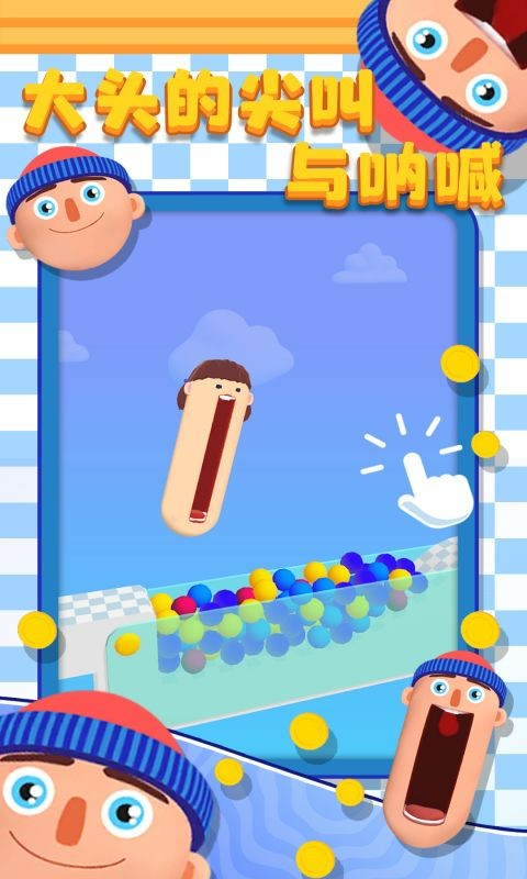 精彩截图-威尼斯wns888om最新版下载安装-威尼斯wns888om手机版下载 v4.1 安卓版2