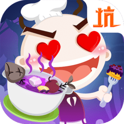 7979net金沙的黑暗料理最新版下载安装-7979net金沙的黑暗料理官方正版下载 v1.2.16 安卓版