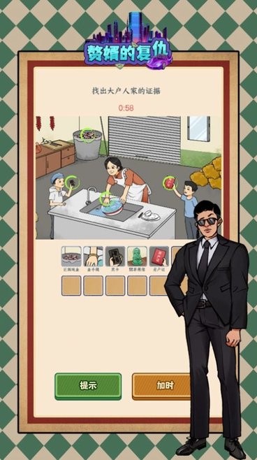 9570官方金沙登录的复仇手机版下载-9570官方金沙登录的复仇游戏最新版下载 v1.0.0 安卓版游戏画面2