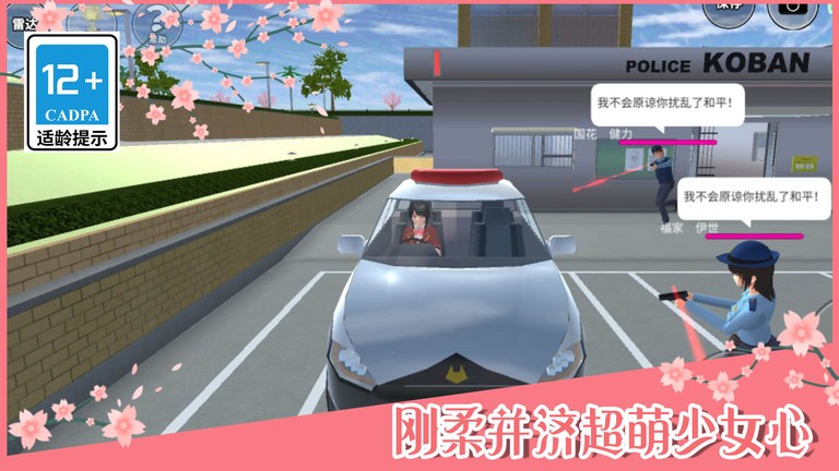 精彩截图-a8654金沙官方版下载-a8654金沙游戏下载 v1.0.0 安卓版3