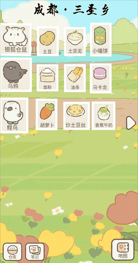 新濠天地平台真人中文版 新濠天地平台真人完整版下载