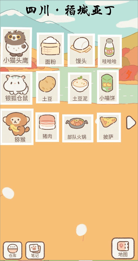 新濠天地平台真人中文版 新濠天地平台真人完整版下载