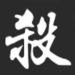 金沙9170APP下载诗笺版最新版下载-金沙9170APP下载诗笺版官方版下载 v1.4.2.3.4 安卓版