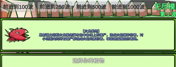 老金沙网站多少乱斗版手游 老金沙网站多少乱斗版手游全新植物