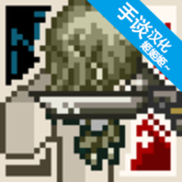 澳门金沙贵宾会游戏下载手机版-澳门金沙贵宾会汉化版下载 v1.1.1 安卓版