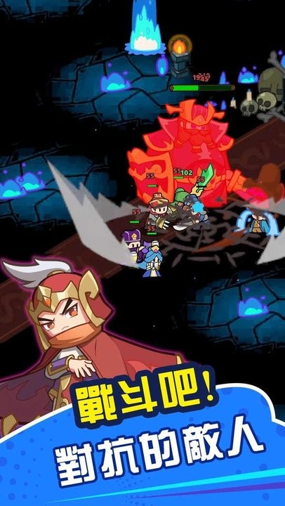 所有金沙电子游戏网址英雄团游戏免费下载-所有金沙电子游戏网址英雄团官方版下载 v1.2.1 安卓版游戏画面1