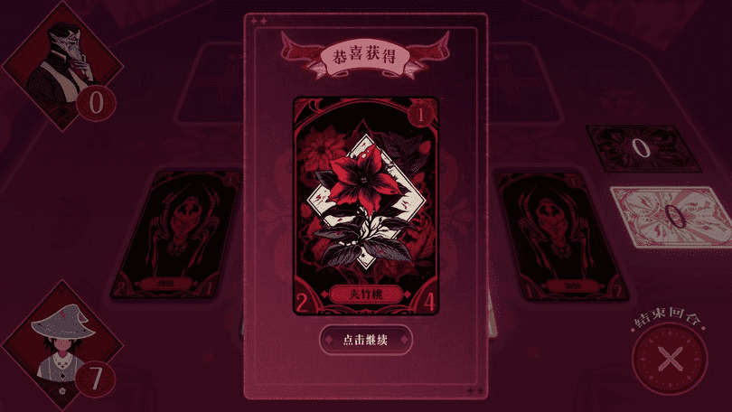 银河官方国际app游戏官方下载-银河官方国际app最新版本下载 v1.0 安卓版游戏画面2