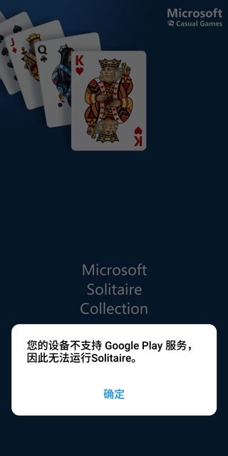 精彩截图-新葡萄京娱乐场 Solitaire Collection手机版下载-新葡萄京娱乐场 Solitaire Collection中文版下载 v4.24.11131.1 安卓版1