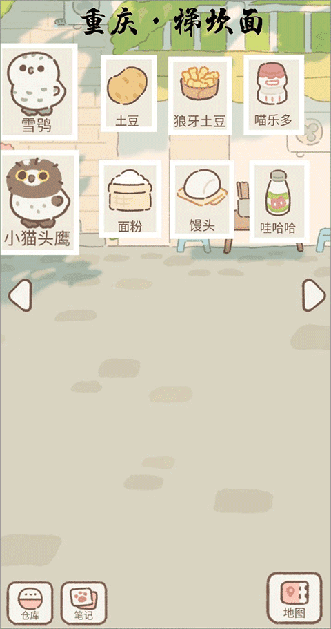 新濠天地平台真人中文版梯坎面 新濠天地平台真人完整版梯坎面