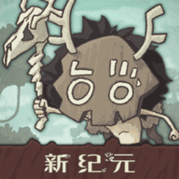 金沙贵宾会0029新纪元游戏下载-金沙贵宾会0029新纪元免费版下载 v1.0.7 安卓版