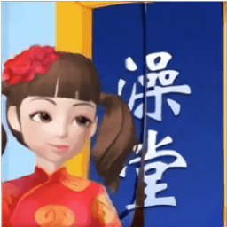 银河151001洗浴城游戏下载-银河151001洗浴城最新版下载 v1 安卓版