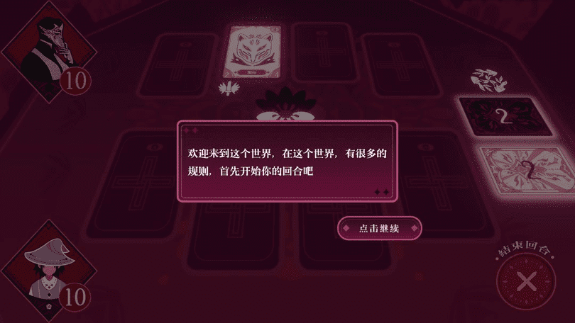 银河官方国际app游戏官方下载-银河官方国际app最新版本下载 v1.0 安卓版游戏画面4