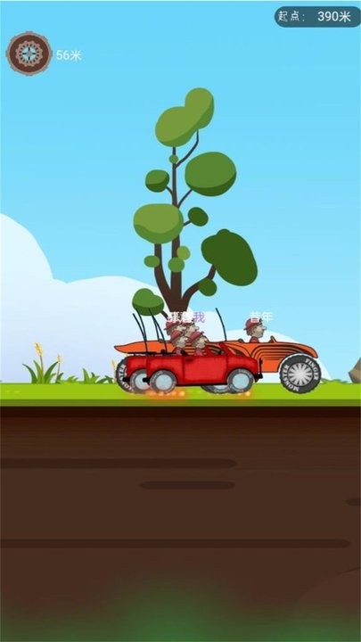 澳门新葡平台游戏模拟器游戏免费下载-澳门新葡平台游戏模拟器最新版下载 v1.0.5 安卓版游戏画面1