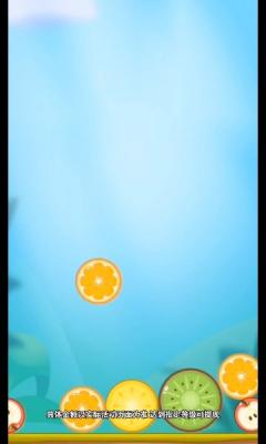 精彩截图-银河集团9873.com消消游戏下载-银河集团9873.com消消红包版下载v1.0.12