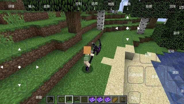 精彩截图-银河galaxy网址6.0模组整合包下载-我的世界银河galaxy网址6.0整合包下载 v951622101 安卓版2