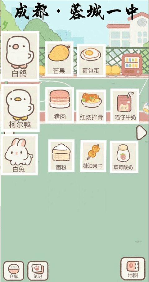 新濠天地平台真人中文版 新濠天地平台真人完整版下载