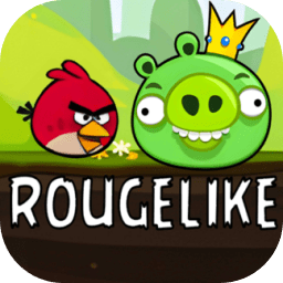 澳门新银河官方网站肉鸽版第三章最新版下载-澳门新银河官方网站肉鸽版游戏(AngryBirds rougelike)下载 v2.0 安卓版