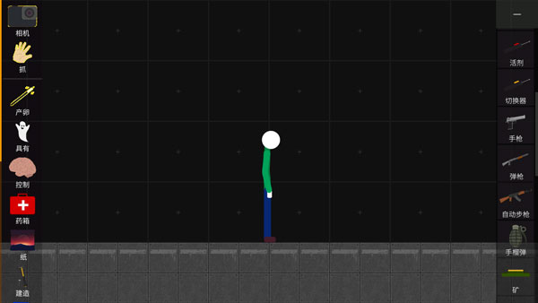新濠天地最新地址模拟沙盒官方正版下载安装-新濠天地最新地址模拟沙盒中文版最新版2024下载 v0.13.0 安卓汉化版