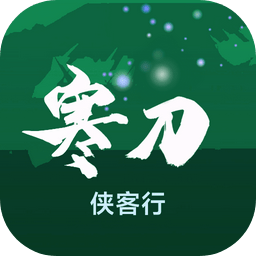 老金沙网站多少侠客行手游下载-老金沙网站多少侠客行最新版下载 v1.31 安卓版