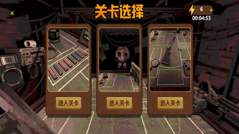 巴黎人贵宾厅注册中文版下载-巴黎人贵宾厅注册免费版下载 v2.0.0 安卓版游戏画面1