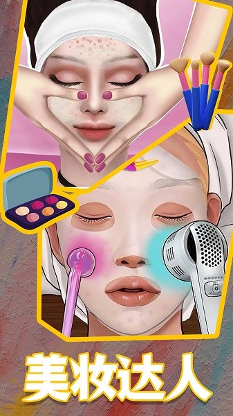 新巴黎人下载解压美妆手机版下载-新巴黎人下载解压美妆游戏下载 v1.1.1.38 安卓版游戏画面3