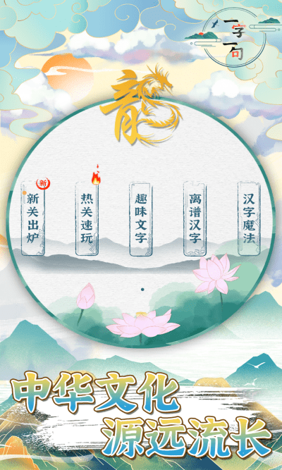 精彩截图-87026威尼斯官方下载-87026威尼斯游戏最新版下载 v3.0.0 安卓版3