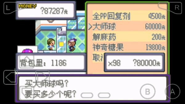 金沙总站9932奇幻旅程手游下载安装-金沙总站9932奇幻旅程手机中文版(金沙总站9932精灵之王)下载 v2.6.9 安卓版游戏画面2