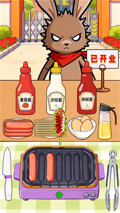 银河贵宾app官方下载摆摊小游戏下载-银河贵宾app官方下载摆摊小游戏最新版下载v1.0.1游戏画面1