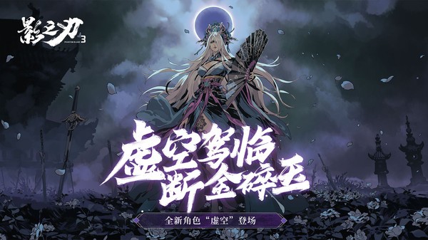 精彩截图-美高梅app下载官网下载最新版-灵游坊美高梅app下载官网手游下载 v1.2002.72 安卓版4