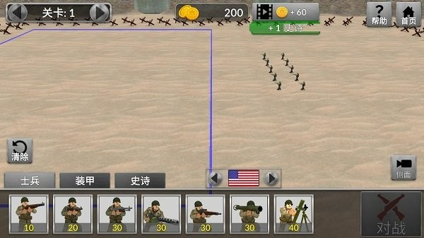 金沙9159app战争模拟器官方下载手机版-ww2战争模拟器最新版下载 v1.6.4 安卓版