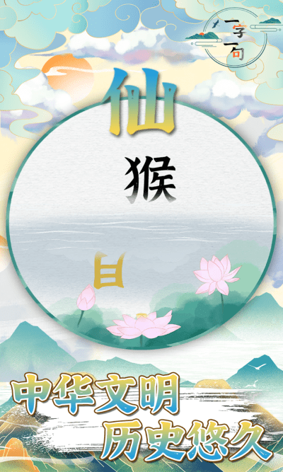 精彩截图-87026威尼斯官方下载-87026威尼斯游戏最新版下载 v3.0.0 安卓版4