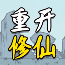 新濠4776修仙版游戏下载-新濠4776修仙版最新版下载 v1.3 安卓版