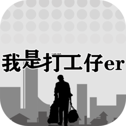 我是一个银河总站线上手游下载-我是一个银河总站线上手机版下载 v1.0.7 安卓版