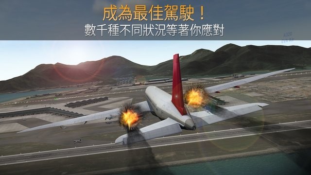精彩截图-airline commander最新版下载-澳门金沙手机版下载最新版(airline commander)下载 v2.1.0 安卓版4