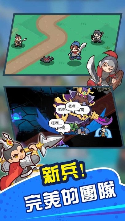 所有金沙电子游戏网址英雄团游戏