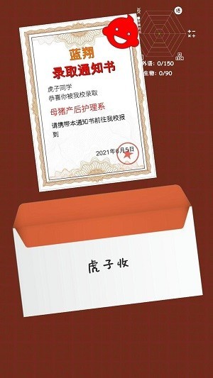 精彩截图-金沙8888js官方下载-金沙8888js最新版下载 v2.0.1 安卓版4