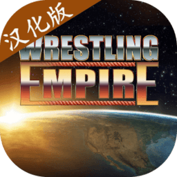 银河贵宾厅总站汉化版菜鸟的饭桶wwe版下载-银河贵宾厅总站汉化版(Wrestling Empire)下载 v1.7.2 安卓版