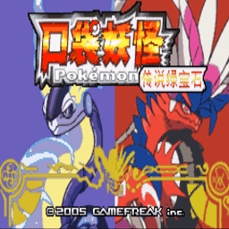 传说新濠天地在线入口1.5.4下载内置修改器最新版-口袋妖怪传说新濠天地在线入口1.5.4朱紫手机版下载 v沐白_1.5.4.7 安卓版