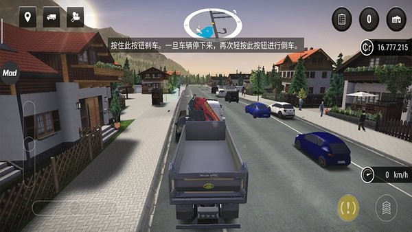 新巴黎人网址内置菜单无限等级下载-新巴黎人网址中文无限金钱版十八汉化版下载 v1.2 安卓版