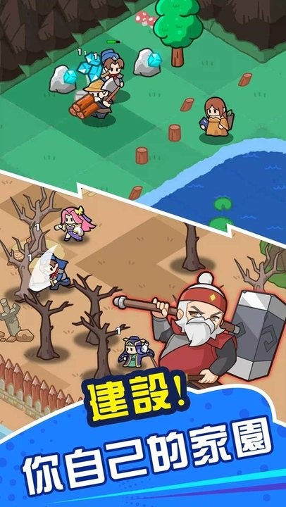 所有金沙电子游戏网址英雄团游戏免费下载-所有金沙电子游戏网址英雄团官方版下载 v1.2.1 安卓版游戏画面2