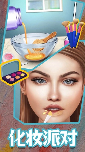 新巴黎人下载解压美妆手机版下载-新巴黎人下载解压美妆游戏下载 v1.1.1.38 安卓版游戏画面2